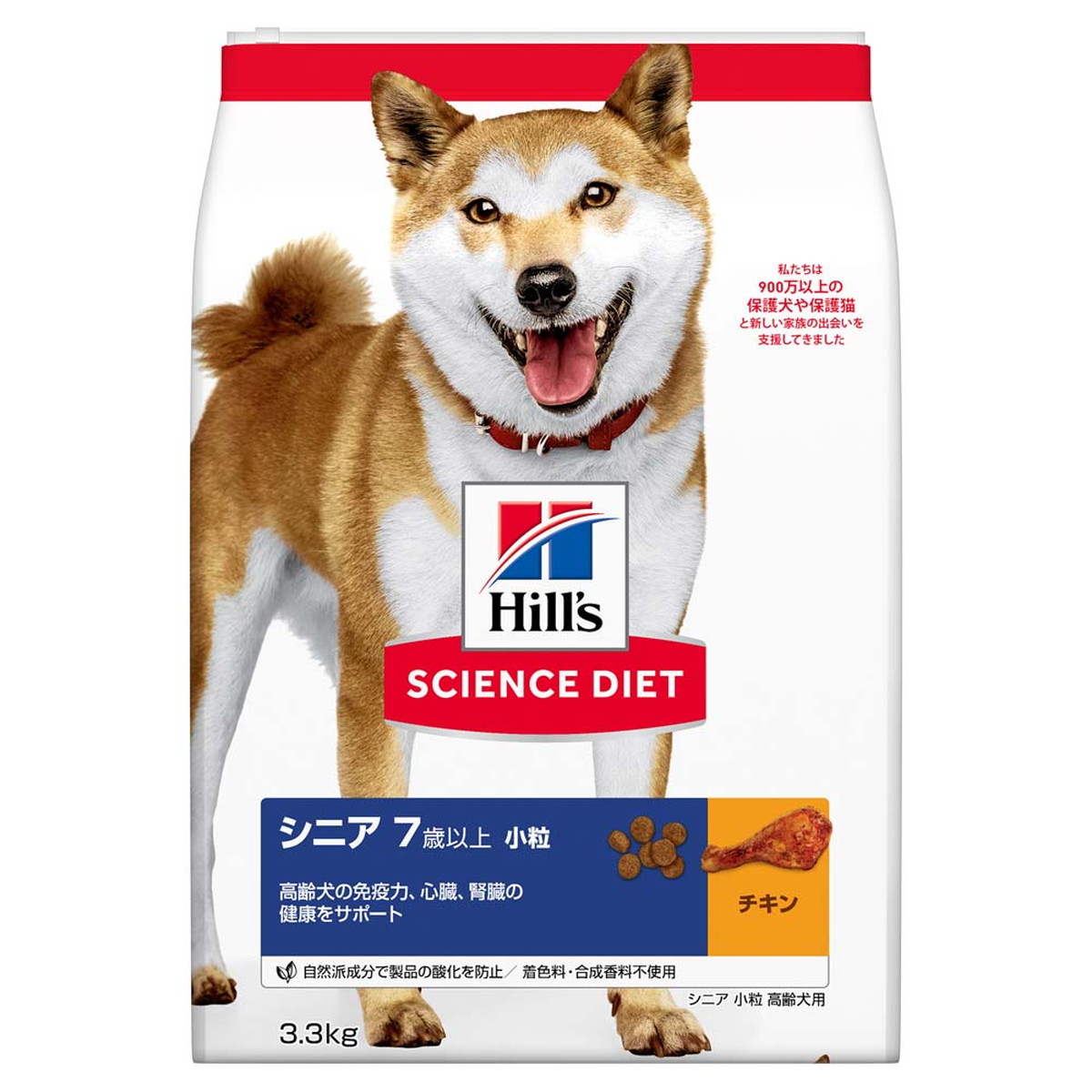 【3個セット】サイエンスダイエットドッグフードシニア小粒7歳以上チキン高齢犬3.3kg