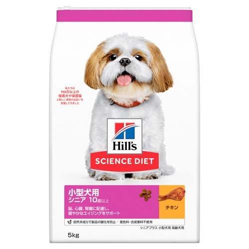 サイエンスダイエットドッグフードシニアプラス小型犬用10歳以上チキン高齢犬5kg