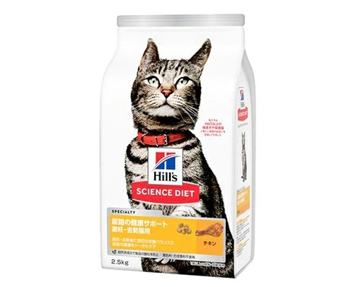 【4個仕掛ける】 日本ヒルズ・コルゲート サイエンスダイエットキャットフード尿路の思わしい受け支える人工避妊法疲労困憊後用猫用1歳以上意気地無しおテスト作業素っ気ないテスト作業2.5kg