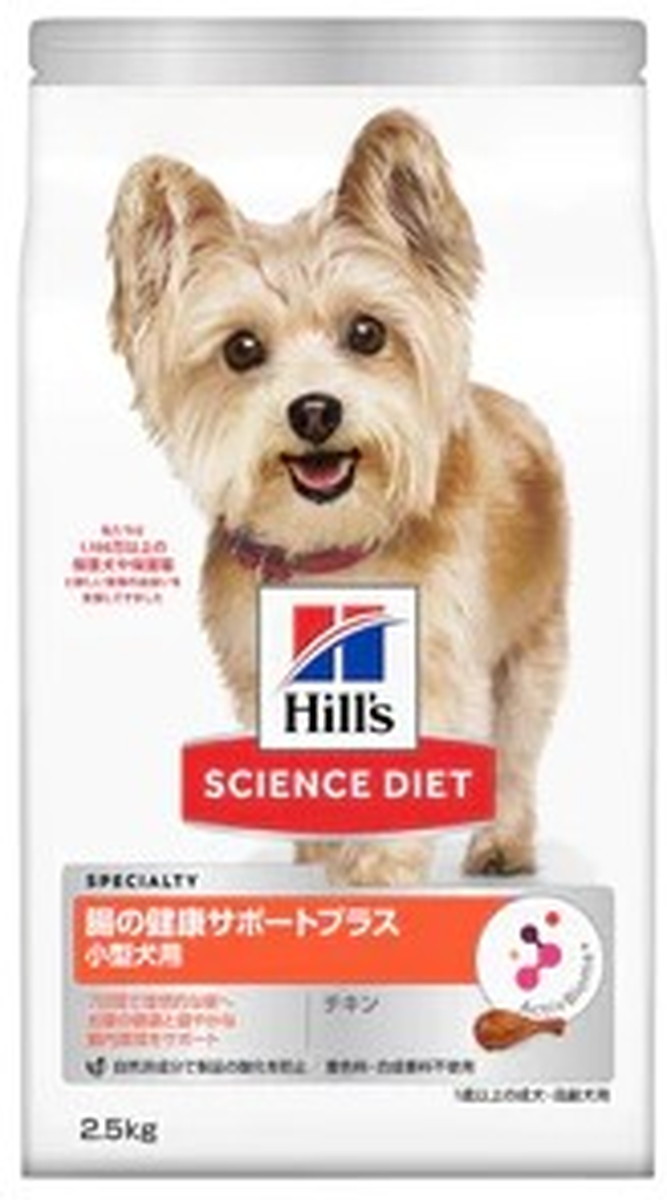 【4個仕掛ける】日本ヒルズ・コルゲート 科学知識・食事制限 小型犬用 腸の思わしい受け支える足し加える 意気地無し 1歳以上の成犬・老いらく犬 2.5kg