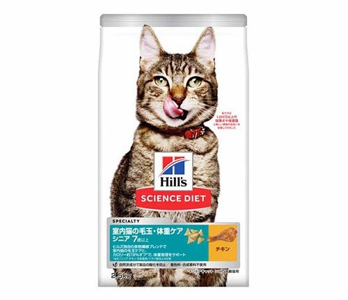 【2個セット】 日本ヒルズ・コルゲート サイエンスダイエットキャットフードシニアインドア室内猫用7歳以上チキン高齢猫ドライトライアル2.5kg