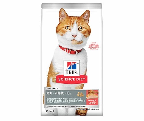 【4個仕掛ける】 日本ヒルズ・コルゲート サイエンスダイエットキャットフード人工避妊法疲労困憊後猫用-6歳秋味＆意気地無し成猫素っ気ないテスト作業2.5kg