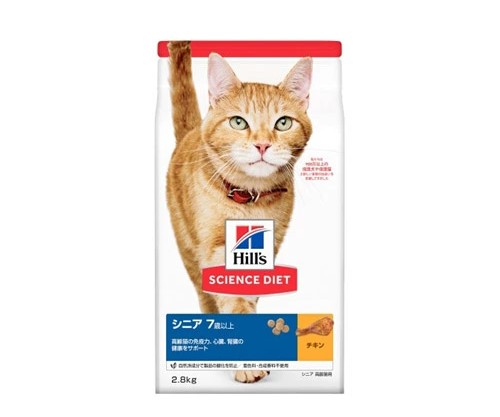 【4個仕掛ける】 日本ヒルズ・コルゲート サイエンスダイエットキャットフードシニア猫用7歳以上意気地無し老いらく猫素っ気ないテスト作業2.8kg
