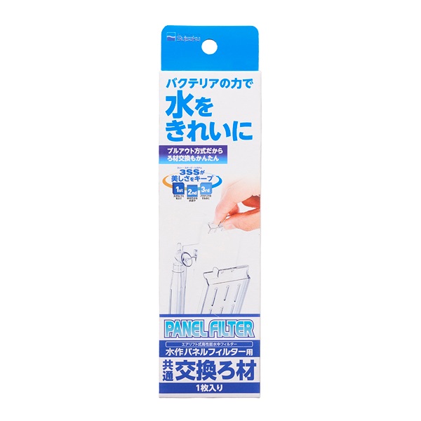 【12個セット】水作パネルフィルター交換ろ材