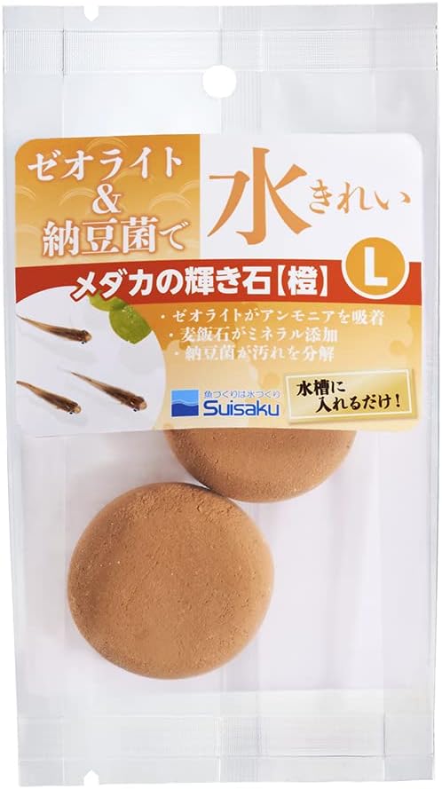 水作 【20個仕掛ける】水作 水作 メダカの明滅する光石L