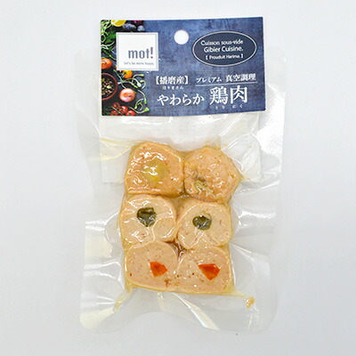 【50個仕掛ける】ｍｏｔ！やわらか鶏肉 国産草片と鹿肉一巻き6個入り口・入口