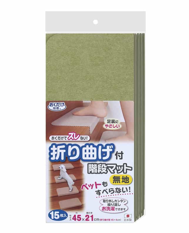 【3個セット】株式会社サンコー 折り曲げ付階段マットGR