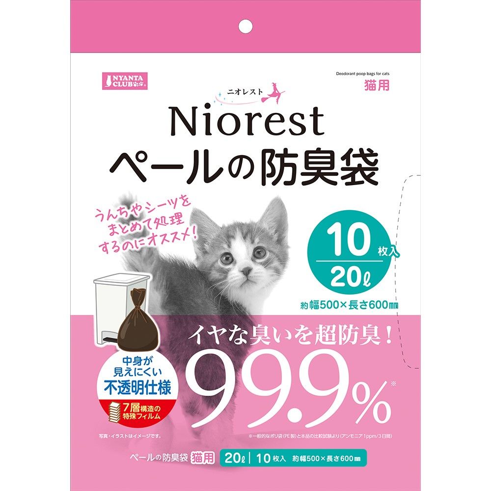 【18個セット】株式会社マルカン ニオレストペールの防臭袋２０Ｌ猫用１０枚｜スペシャルスペース　ペット館 8,991円