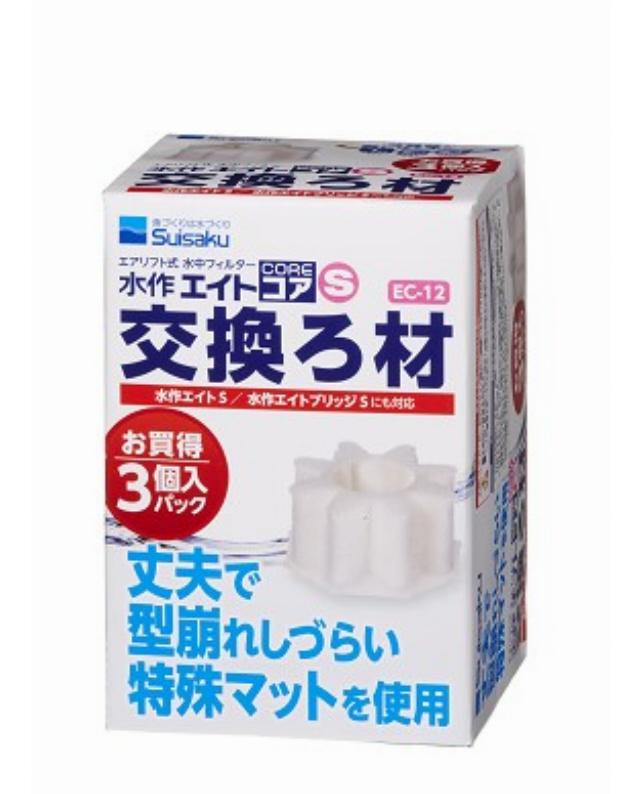 水作 【30個セット】水作 水作エイトエイトコアS交換ろ材3個入り