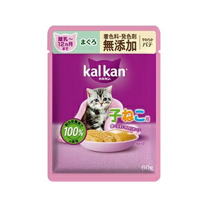 【120個仕掛ける】マースジャパン カルカンパウチ 12ヵ月までの子ねこ用 やわらかパティー まぐろ 染めつける料・発色剤 無つけ加える 60g