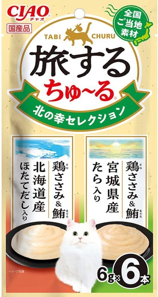 【48個セット】いなば いなば CIAO　旅するちゅーる　北の幸セレクション 6g×6P