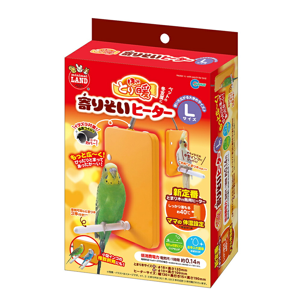 【12個セット】マルカン ほっととり暖寄りそいヒーターＬ｜スペシャルスペース　ペット館