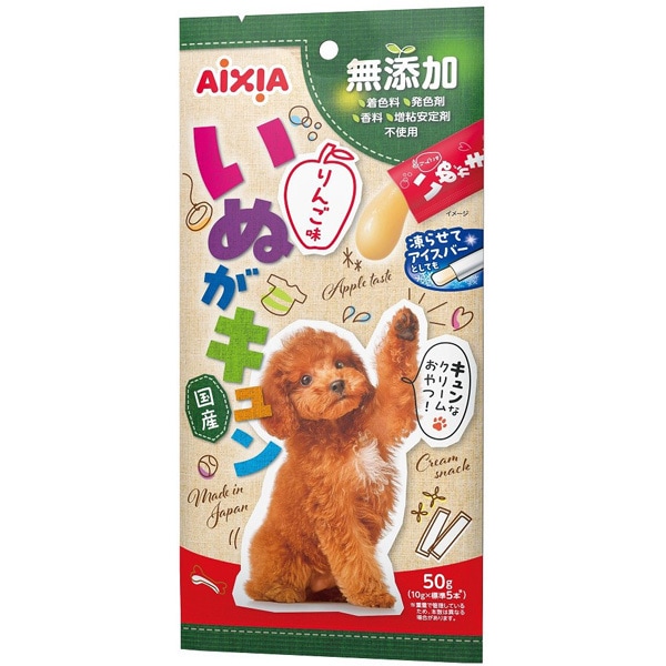 アイシア 【24個セット】アイシア いぬがキュン　りんご味 10g×5