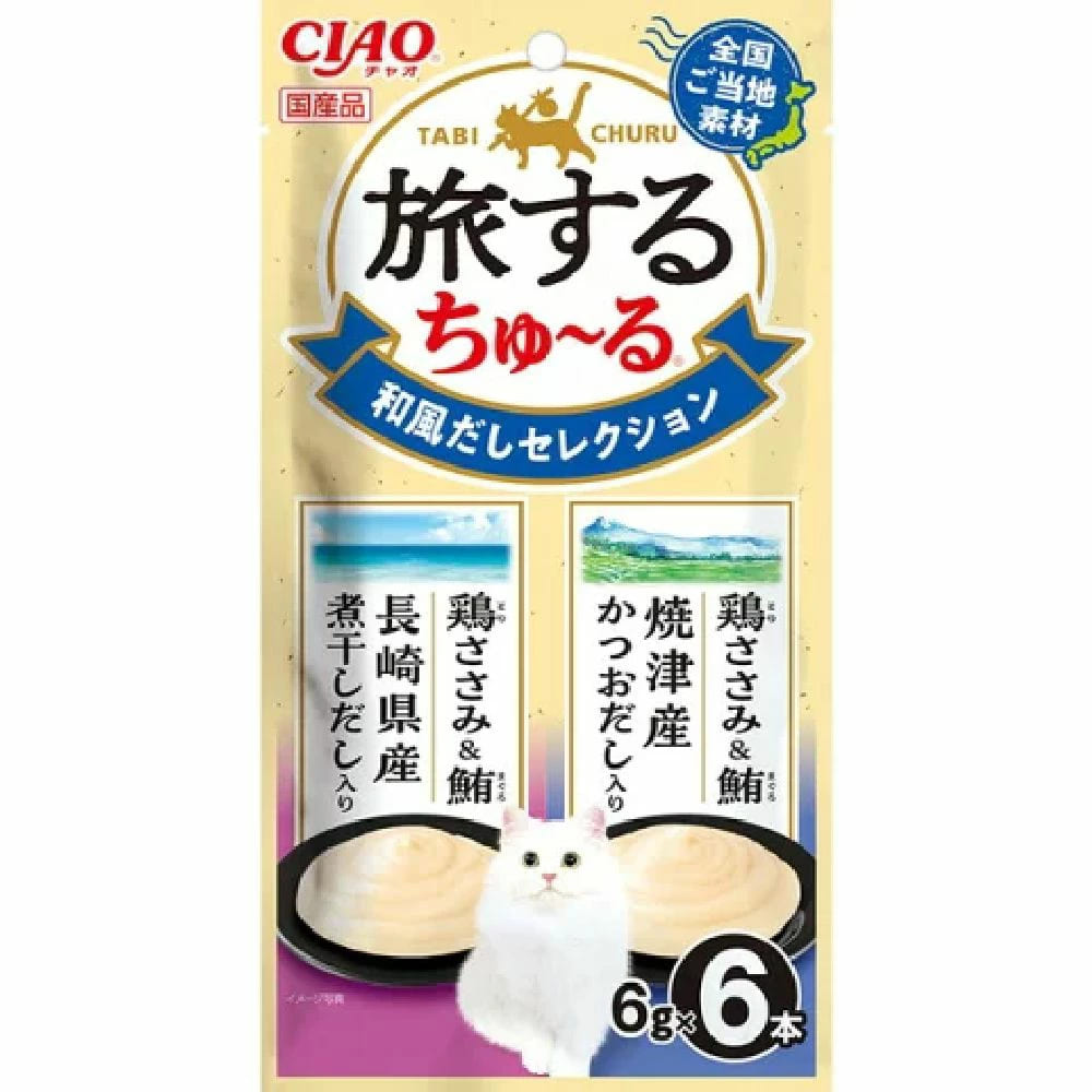 【48個仕かける】いなば いなば CIAO 旅するちゅーる 鶏とお魚味いより抜き 6g×6P