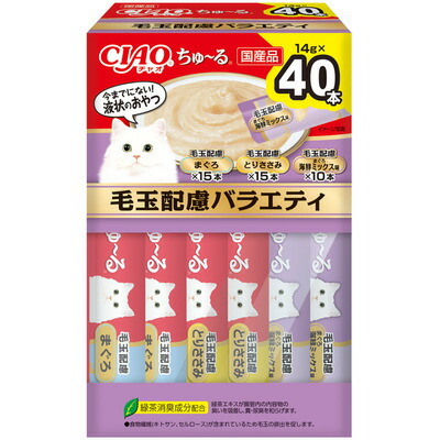 【4個セット】いなばペットフード ＣＩＡＯちゅーる　毛玉配慮バラエティ １４ｇ×４０Ｐ