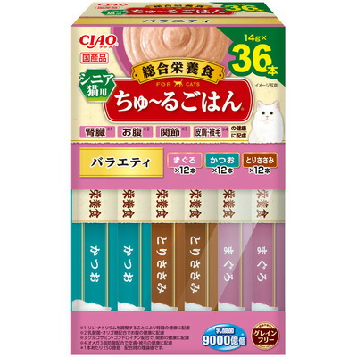 【8個仕掛ける】いなば愛玩動物ボンネット  CIAO ちゅーるごはん （BOX）年がしら猫用多種多様さ 14g×36P