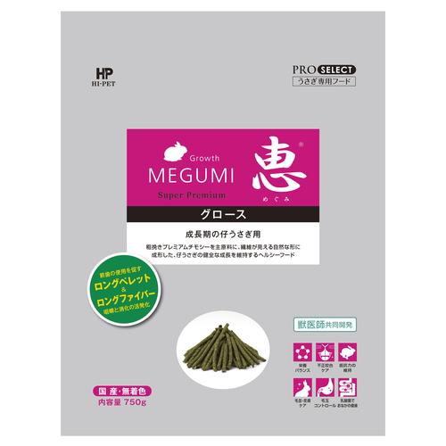 【12個仕掛ける】ご機嫌愛玩動物 労働者階級より分ける 恵グロース 750g