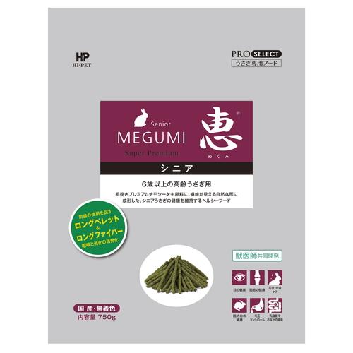 【3個セット】ハイペット プロセレクト 恵シニア 750g