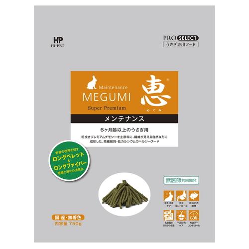【12個仕掛ける】ご機嫌愛玩動物 労働者階級より分ける 恵検査と修理 750g