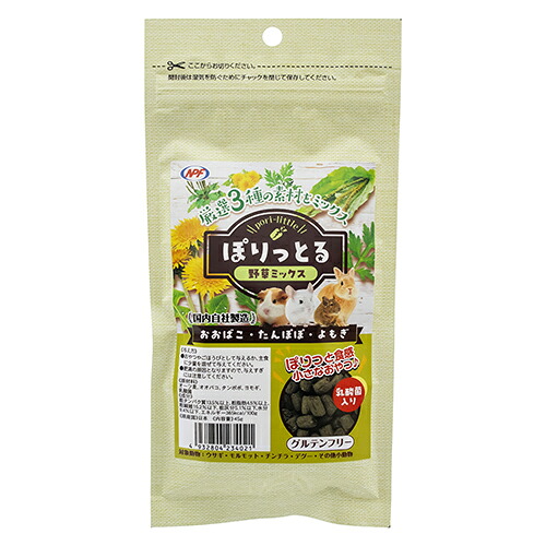 【24個セット】ぽりっとる野草ミックス 45g