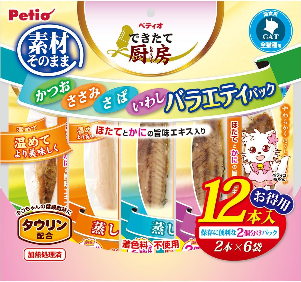 【20個セット】ペティオ できたて厨房　バラエティパック 12本入