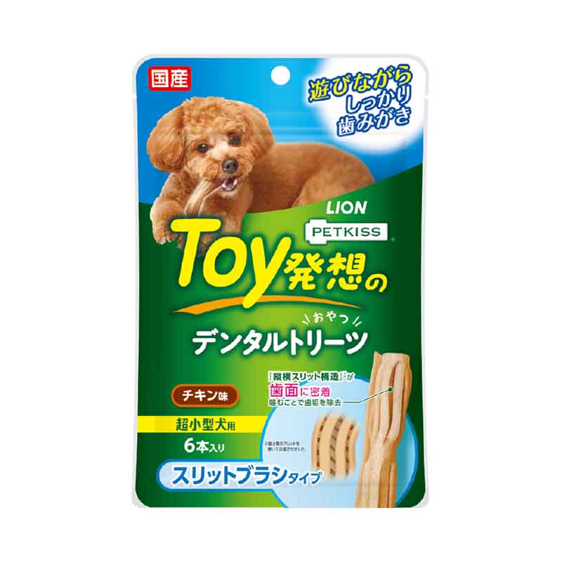 【36個セット】ライオンペット PETKISS Toy発想のデンタルトリーツ スリットブラシタイプ 超小型犬用 チキン味 6本入り
