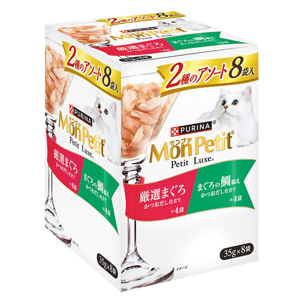 【6個セット】モンプチ　プチリュクスパウチ　2種のアソート　厳選まぐろ＆まぐろの鯛添え 35g×8P