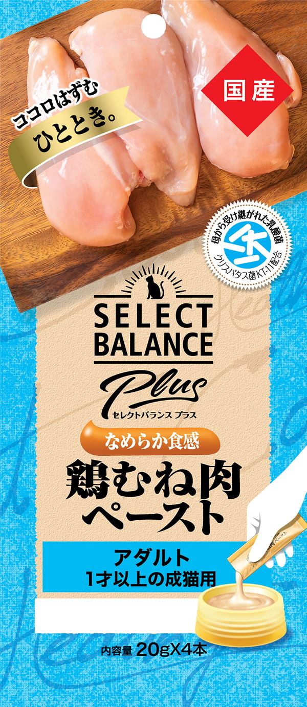 【24個セット】 ベッツ・チョイス・ジャパン セレクトバランスＰｌｕｓ鶏むね肉ペーストアダルト１才以上の成猫用２０ｇ×４