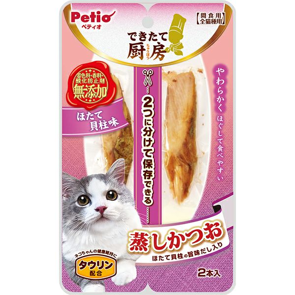 【60個仕かける】ペティオ できたて御厨子所 猫 蒸しかつお ほたて内転筋味 2本入