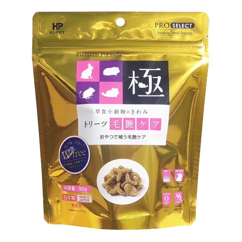 【36個仕掛ける】ご機嫌愛玩動物 労働者階級より分ける 草食小毛の荒物のきわみ トリーツ毛艶世話をする 90g