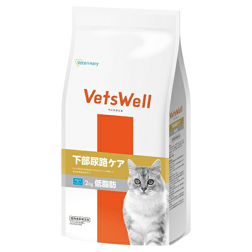 【4個仕掛ける】マルカン VetsWell ベッツウェル 猫用召しあがる治療薬食 召し使い尿路世話をする 低脂肪組織 2kg
