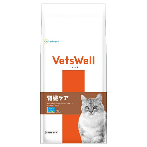 【4個仕掛ける】マルカン ベッツウェル 猫用召しあがる治療薬食 腎の臓世話をする 2kg