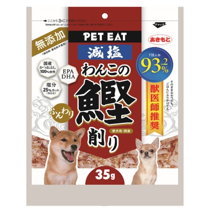 【48個セット】 秋元水産 ペットイート わんこのふんわり鰹削り ３５ｇ｜スペシャルスペース　ペット館