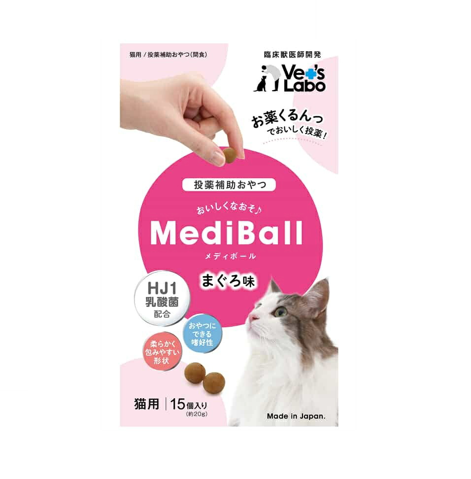 【24個セット】 ジャパンペットコミュニケーションズ メディボール 猫用 まぐろ味 15個入り｜スペシャルスペース　ペット館 10,274円