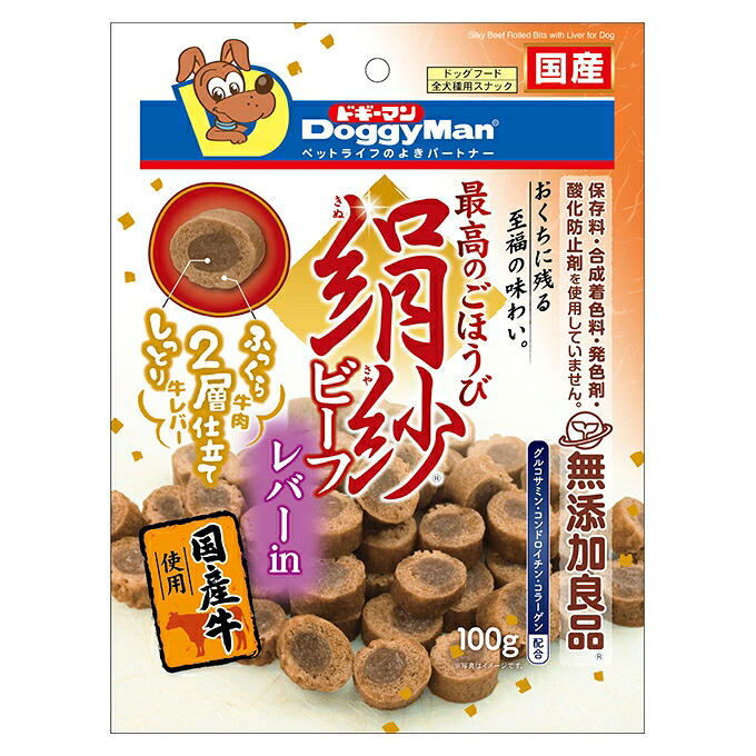 【48個仕掛ける】ドギーマンハヤシ 絹紗牛肉 生き胆インチ 100g