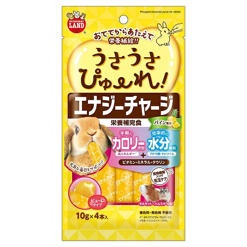 【48個仕掛ける】 マルカン うさうさぴゅーれ 活動力受け持ち パイン味わい 10g×4本