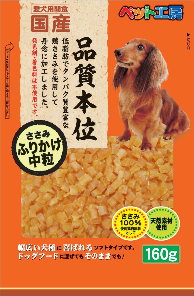 【48個セット】ペットライブラリー ペット工房 ささみふりかけ中粒 １６０ｇ