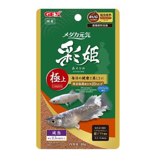 【48個セット】 ジェックス メダカ元気　彩姫　極上 40g 12,173円