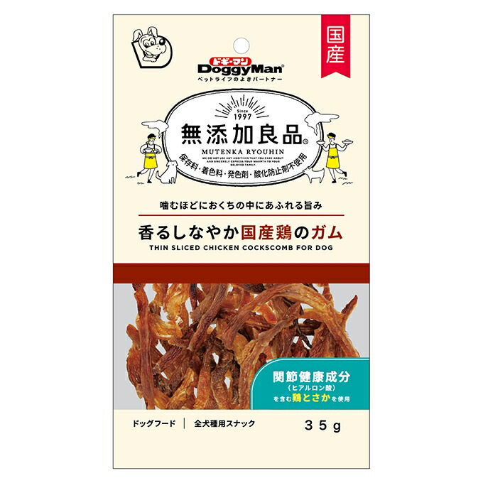 【48個仕掛ける】ドギーマンハヤシ 無つけ加える良品 香る心ゆかしい国産鶏のチュインガム 35g