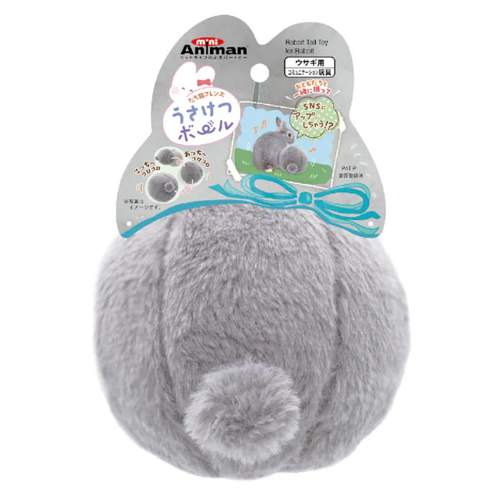 【12個セット】ドギーマンハヤシ たち耳フレンズ　うさけつボール