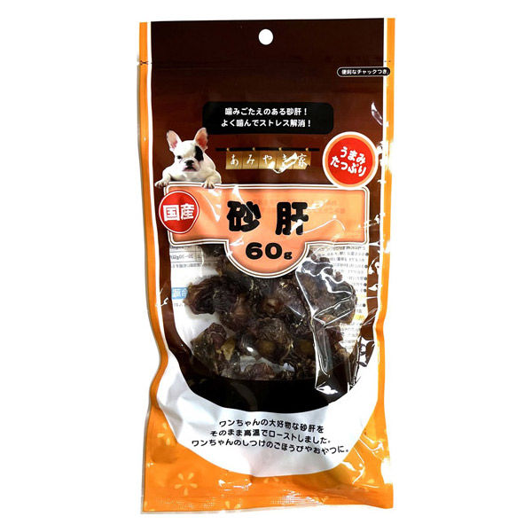 【48個セット】 アラタ あみやき家 砂肝 60g|スペシャルスペース ペット館