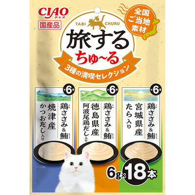 【12個セット】 いなば CIAO 旅するちゅ～る 3種の満喫セレクション 6g×18P