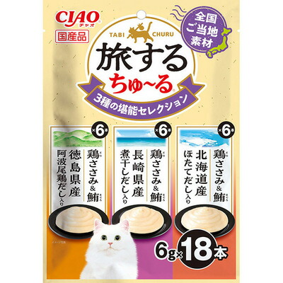 【12個セット】 いなば CIAO 旅するちゅ～る 3種の堪能セレクション 6g×18P