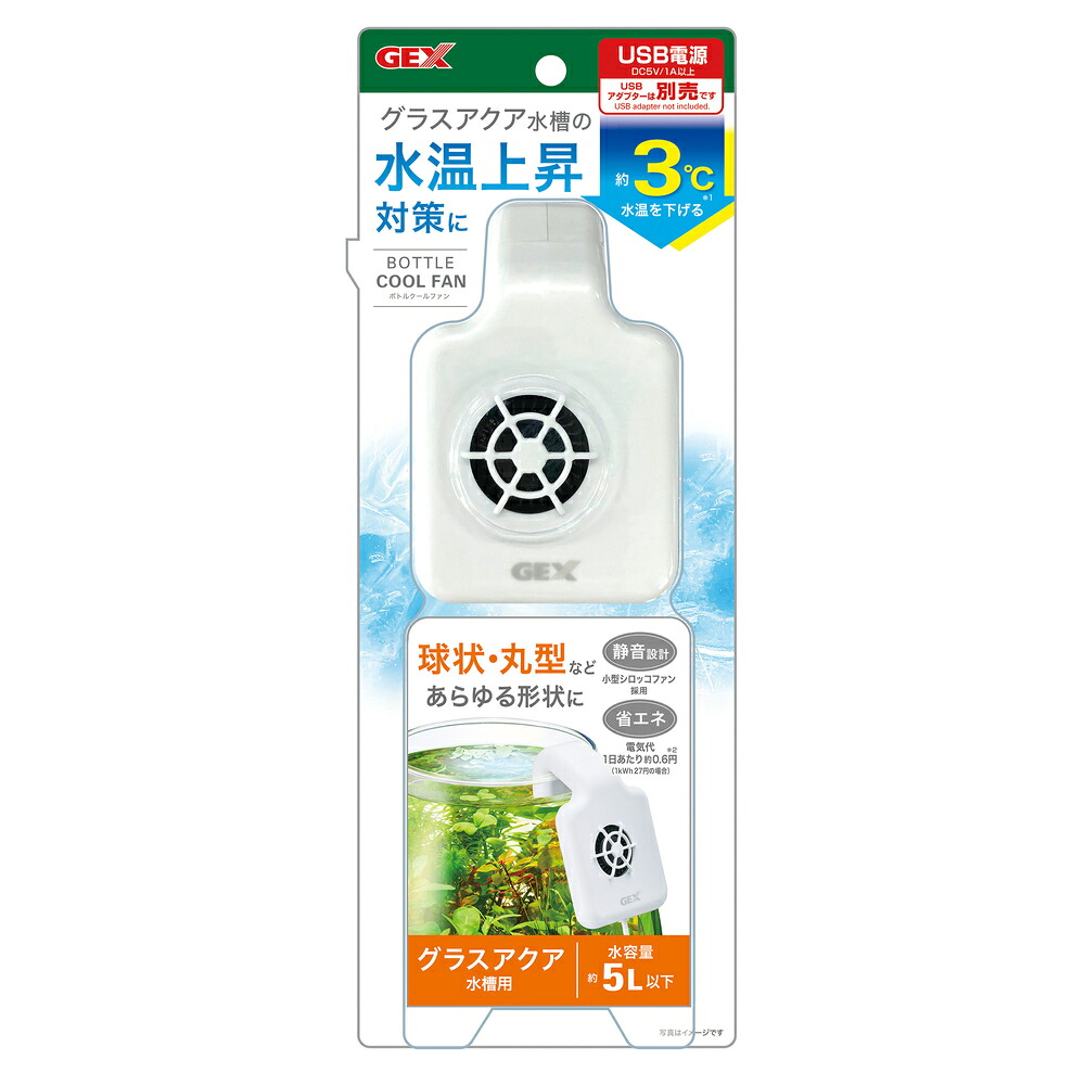 【12個セット】ボトルクールファン