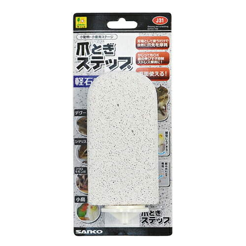 【12個セット】三晃商会 爪とぎステップ