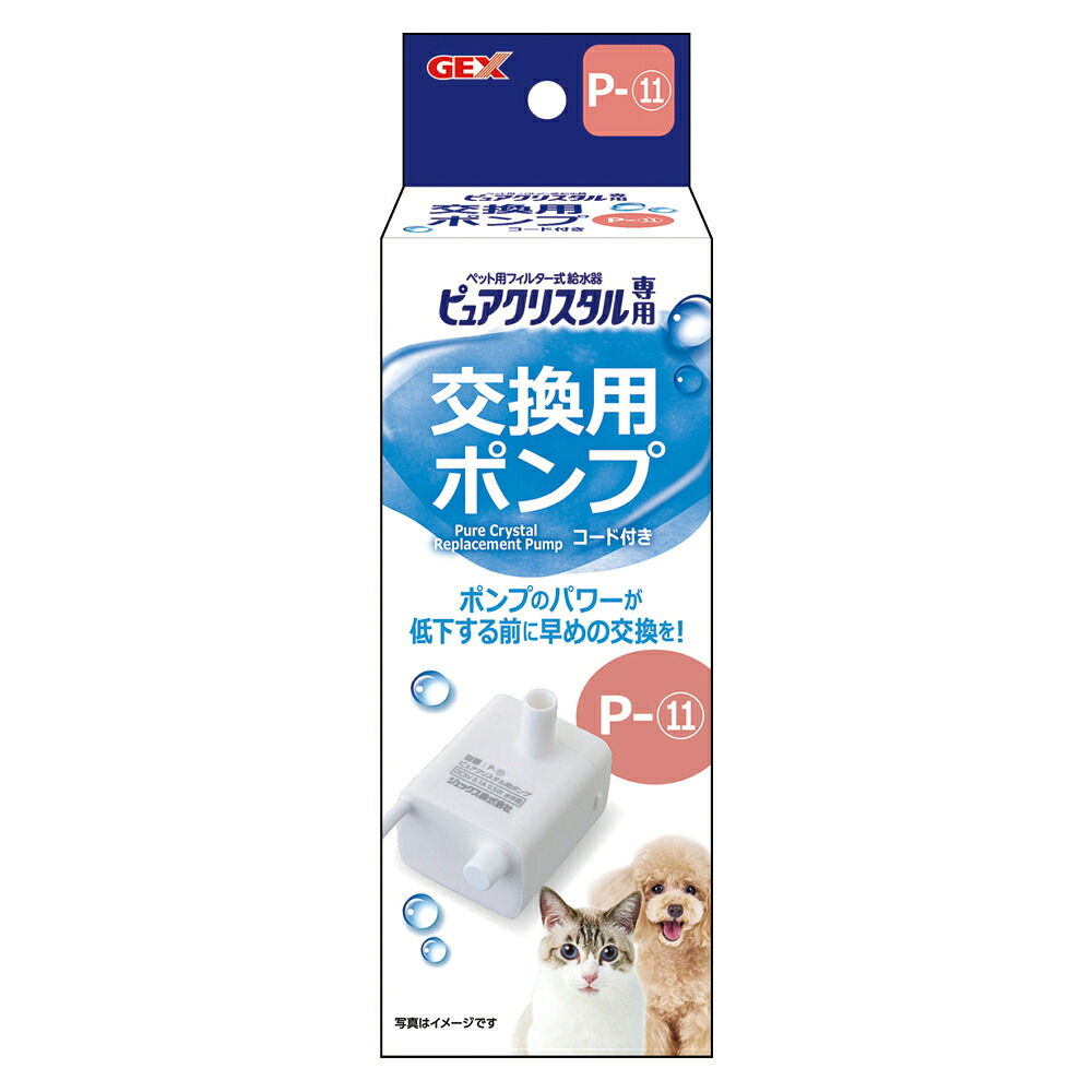 【12個セット】ジェックス株式会社 ピュアクリスタル　交換用ポンプ　P‐11