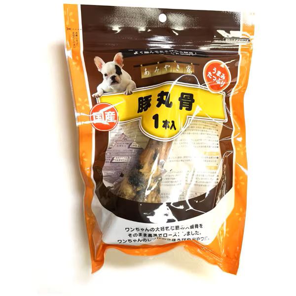 【48個仕掛ける】 アラタ あみやき家 豚丸骨