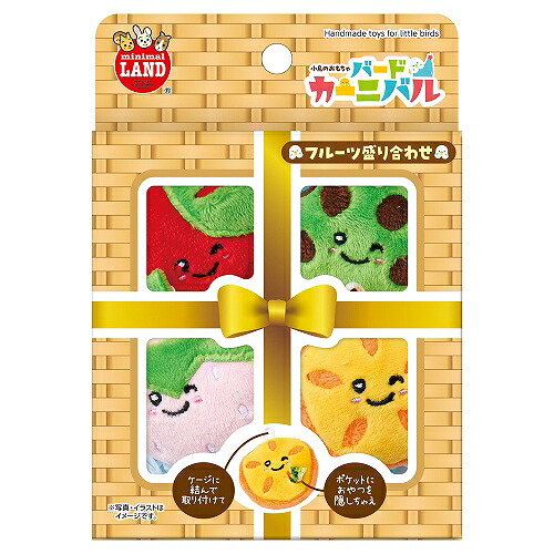 マルカン 【12個セット】バードカーニバル　フルーツ盛り合わせ 4個