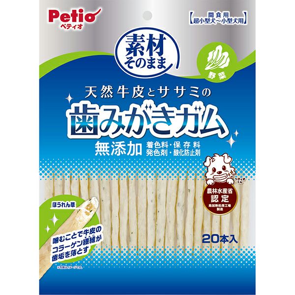 ペティオ 【30個セット】素材そのまま　天然牛皮とササミの歯みがきガム　野菜 20本入