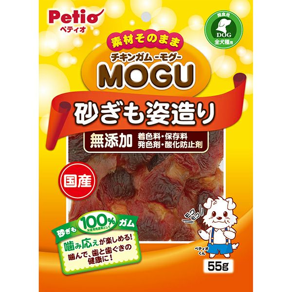 【30個セット】ペティオ チキンガムMOGU　無添加　砂ぎも姿造り 55g